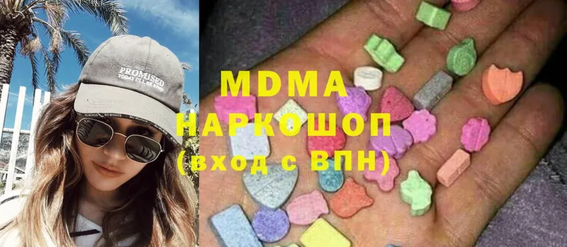 Купить наркоту Магадан Галлюциногенные грибы  Мефедрон  КОКАИН  ГАШ  МЕТАМФЕТАМИН  Марихуана 