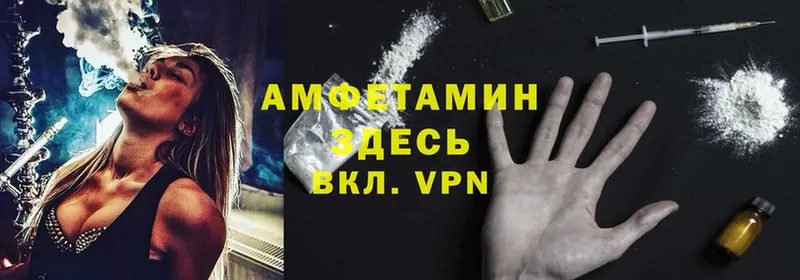 hydra онион  наркота  даркнет как зайти  Amphetamine 98%  Магадан 