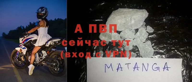 Alfa_PVP мука  магазин продажи   Магадан 