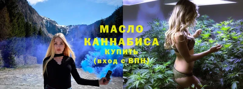 ТГК Wax Магадан